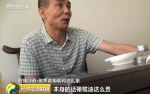 央视曝光食用调和油造假 底线是“吃不死人” - 妇女联合会