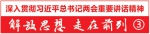 构建全面开放新格局，江苏对外开放走在前列 - 新华报业网