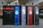 卡西欧 天猫超级品牌日，G-SHOCK 35周年沸腾西安！ - Jsr.Org.Cn