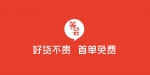 零售小店变身“邻家购物达人”，等会商城发力社区新零售 - Jsr.Org.Cn