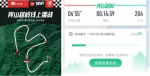 Keep 首创语音场景化，携手TNF 100 带你跑步穿山越岭 - Jsr.Org.Cn