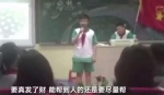 小学生演讲“我的梦想就是发财” 媒体：真话难能可贵 - 新浪江苏