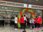 30日，金鹰7-ELEVEn在江苏首家店面在南京开业。　朱晓颖 摄 - 江苏新闻网