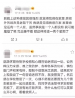 16岁女孩举报父亲吸毒 父亲出狱后发文找她引争议 - 妇女联合会