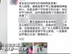 2名幼女遇害后被丢弃厕所 警方悬赏10万缉凶 - 新浪江苏