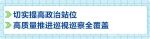 【新时代 新作为 新篇章】江苏：在推动长三角一体化中实现高质量发展 - 新华报业网