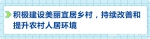 【新时代 新作为 新篇章】江苏：在推动长三角一体化中实现高质量发展 - 新华报业网