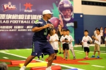 NFL中国腰旗橄榄球赛再掀热潮 将于9月火爆开赛 - Jsr.Org.Cn