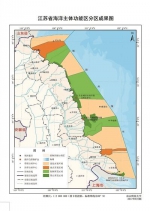 江苏出台海洋主体功能区规划 6.29%海域面积禁止开发 - 江苏新闻网