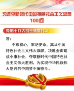 【我和军队的不解之缘】泪目！140人，剩18人……听一位87岁老兵的自述！ - 新华报业网