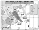 台风“摩羯”锁定浙江沿海 今明给江苏带来大风大雨 - 新浪江苏