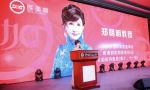 医美咖APP亮相美博会，众大咖现身为中华美业代言 - Jsr.Org.Cn