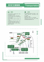 来北京看红点，三大攻略带你共赴最美之约 - Jsr.Org.Cn