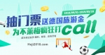 和记娱乐助威不莱梅 18/19赛季送德甲门票旅游金 - Jsr.Org.Cn