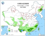 冷空气持续影响北方地区 内蒙古黑龙江等多地有雪 - 江苏音符