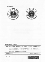 财政补贴 税收减免 从中国页岩气发展大会看行业发展趋势！ - Jsr.Org.Cn