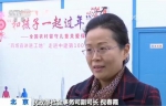 暖心！民政部：关爱留守儿童 和孩子一起过个年 - 妇女联合会