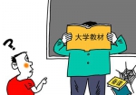 漫画：罗琪 - 新浪江苏