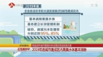 江苏发布城市黑臭水体治理攻坚战实施方案 2019年底城市建成区内黑臭水体基本消除 - 新华报业网