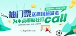 德甲下半程开战！上和记HEJI2019为不莱梅打CALL - Jsr.Org.Cn