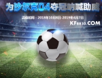 K8凯发推荐：卡迪夫城为萨拉祈祷 下轮对战阿森纳 - Jsr.Org.Cn