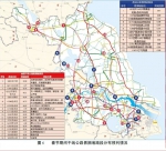 绕行建议：出行车辆可选择其他高速公路或普通国道、省道、重要县道绕行。 - 新浪江苏