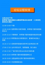 1552027686588270.png - Jsr.Org.Cn