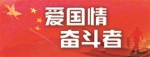 农技专家赵亚夫的初心和奋斗：37年，他一心改变农业落后面貌 - 新华报业网