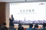 清科项目工场CITY DEMO城市路演南京首站强势开启 - Jsr.Org.Cn