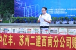 普天“童”庆， 书香、清凉暖童心 - Jsr.Org.Cn