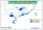 “木恩”未来24小时降水预测图。中央气象台图 - 江苏新闻网