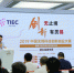 “创无止境，新有灵锡”2019中国无锡科技创新创业大赛团队组武汉城市赛顺利举办 - Jsr.Org.Cn