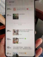 何咏梅说，屈中亚名为“亚夫”的朋友圈内容均为妻子代发。  澎湃新闻记者 谭君 图 - 新浪江苏