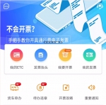 QQ截图20190904092429.png - Jsr.Org.Cn