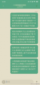 江苏足球教练被指猥亵队员并收受财物 镇江警方回应 - 新浪江苏