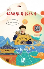 红华御康被第14届亚洲品牌盛典评为中国（行业）十大领军品牌 - Jsr.Org.Cn