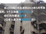 视频|一家5人出游仅1人生还：生还者被舅舅起诉 - 新浪江苏