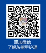 灰指甲用了很多产品没用、还费钱，现在终于改善好了！必看！ - Jsr.Org.Cn