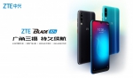 超高性价比入门神机！中兴Blade A7s开启预售 - Jsr.Org.Cn