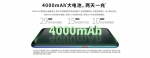 超高性价比入门神机！中兴Blade A7s开启预售 - Jsr.Org.Cn