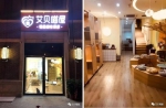 苏州首家“网红级”猫咪酒店艾贝喵屋绽放尹山湖! - Jsr.Org.Cn