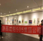 走在慈善的大路上---505来辉武 - Jsr.Org.Cn