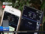 5G网络信号多给力？实测来了：下载速度是4G的21倍 - 新浪江苏