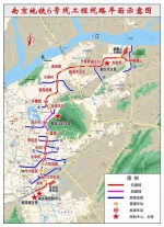 又一条过江地铁要来了 南京地铁14号线最新规划线路曝光 - 新浪江苏