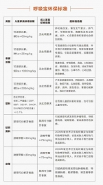 图片4.png - Jsr.Org.Cn