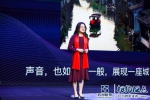 2020年第五届“相约12点”跨年演讲晚会圆满落幕 - Jsr.Org.Cn