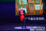 2020年第五届“相约12点”跨年演讲晚会圆满落幕 - Jsr.Org.Cn