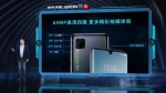 AR线上发布会 中兴首款5G视频手机震撼登场 - Jsr.Org.Cn