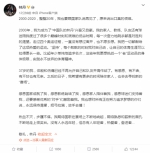 林丹退役,20年的职业生涯,20个世界冠军,致敬! - Jsr.Org.Cn