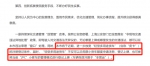 http://img.danews.cc/upload/ajax/20200713/afa58db9d6a0b74efefd11f3e78b9396.png - Jsr.Org.Cn